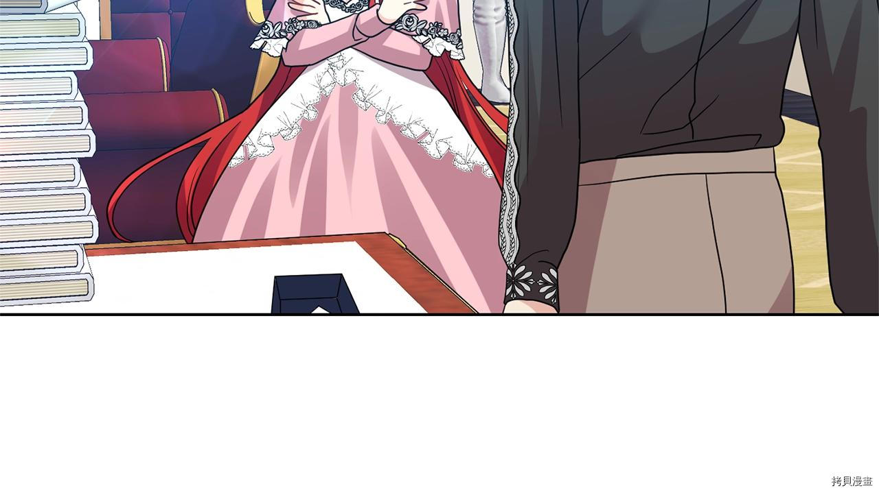 我要成为暴君的家教[拷贝漫画]韩漫全集-第34话无删减无遮挡章节图片 