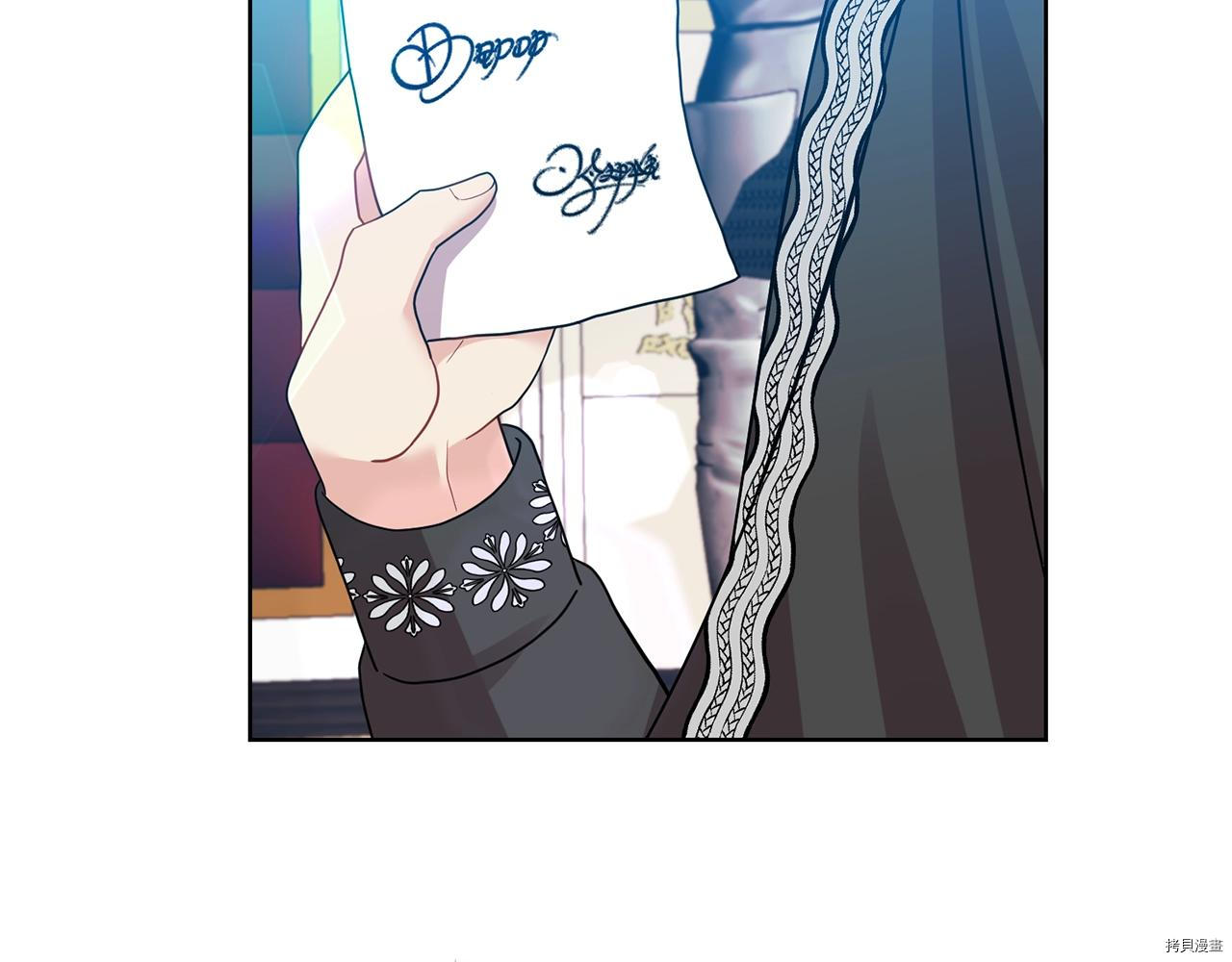 我要成为暴君的家教[拷贝漫画]韩漫全集-第34话无删减无遮挡章节图片 