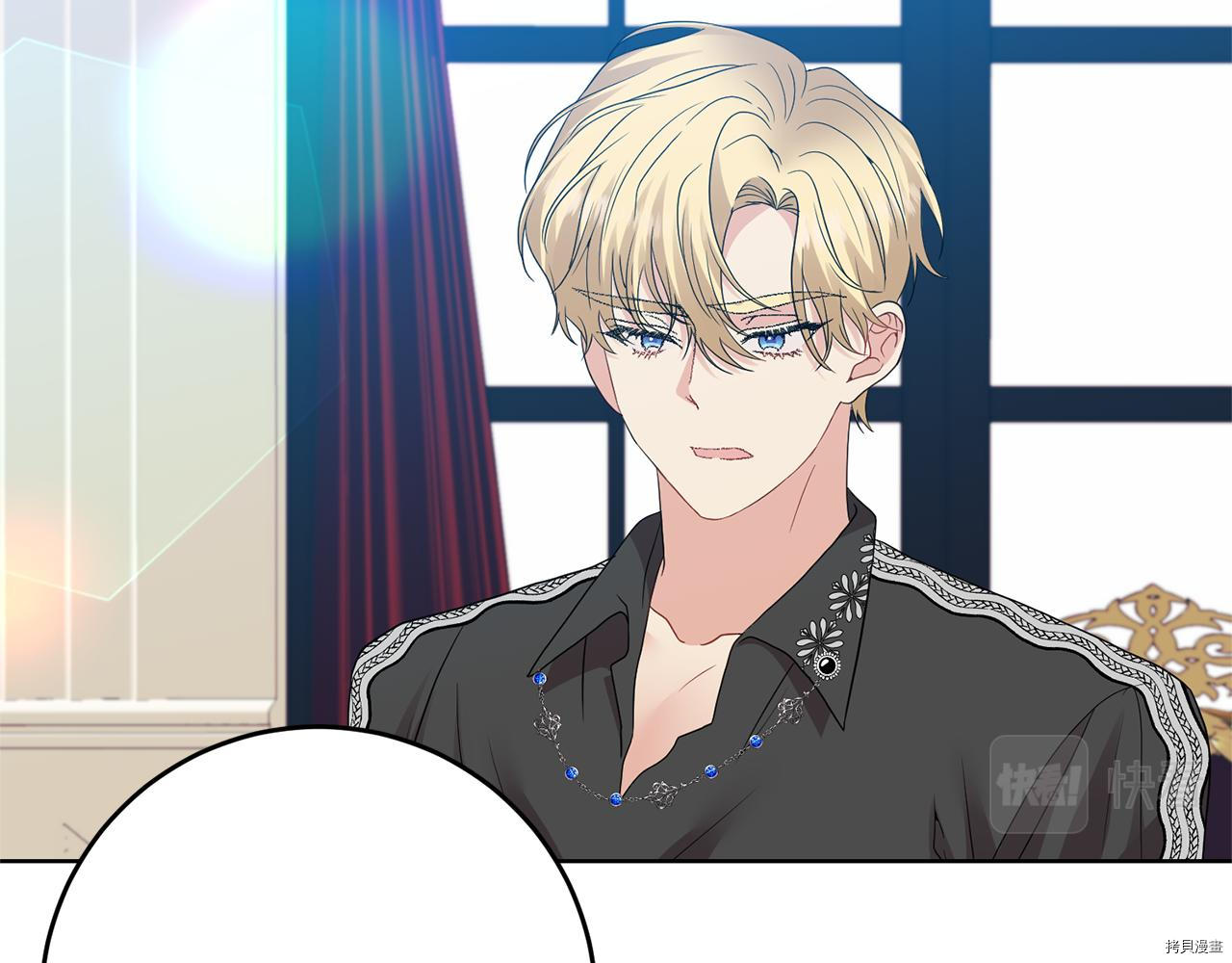 我要成为暴君的家教[拷贝漫画]韩漫全集-第35话无删减无遮挡章节图片 