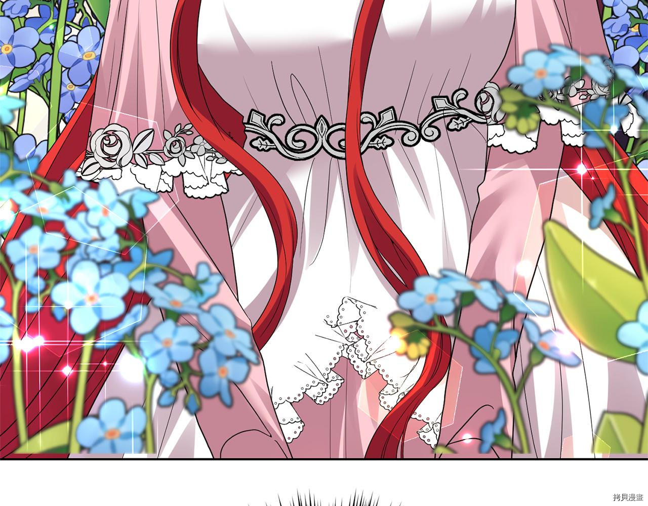 我要成为暴君的家教[拷贝漫画]韩漫全集-第35话无删减无遮挡章节图片 