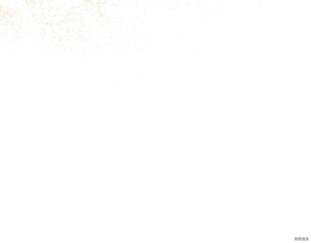 我要成为暴君的家教[拷贝漫画]韩漫全集-第35话无删减无遮挡章节图片 