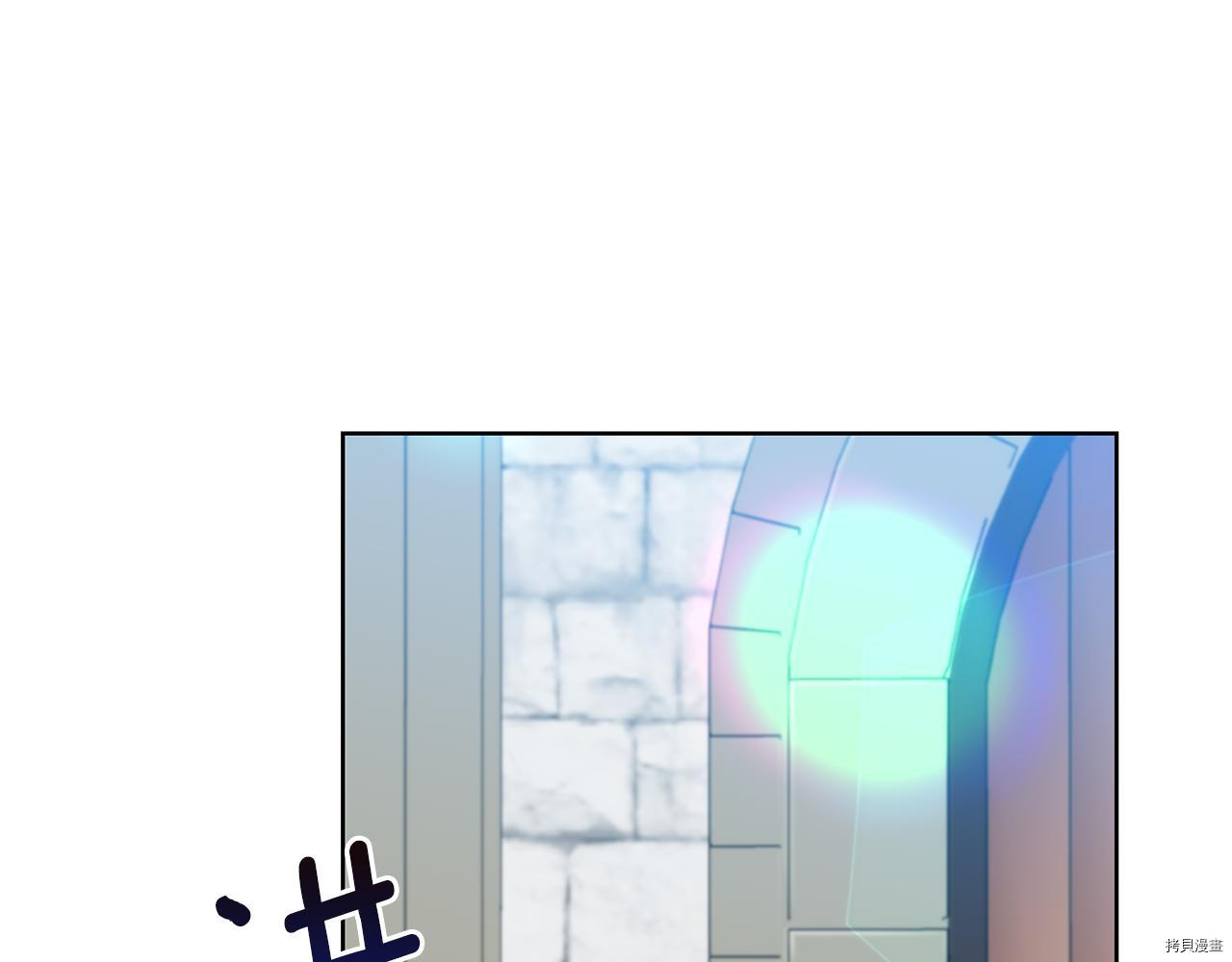 我要成为暴君的家教[拷贝漫画]韩漫全集-第35话无删减无遮挡章节图片 