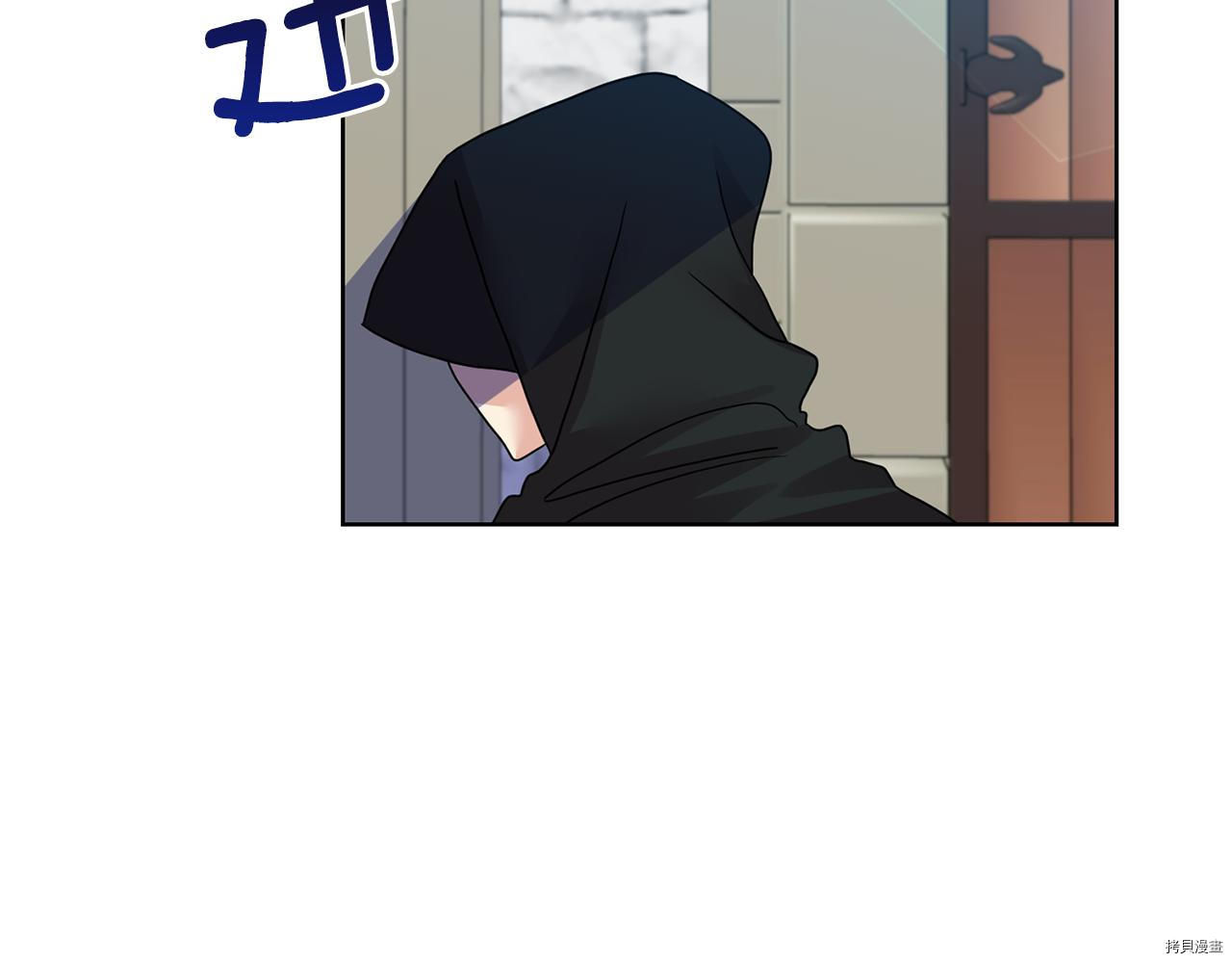 我要成为暴君的家教[拷贝漫画]韩漫全集-第35话无删减无遮挡章节图片 