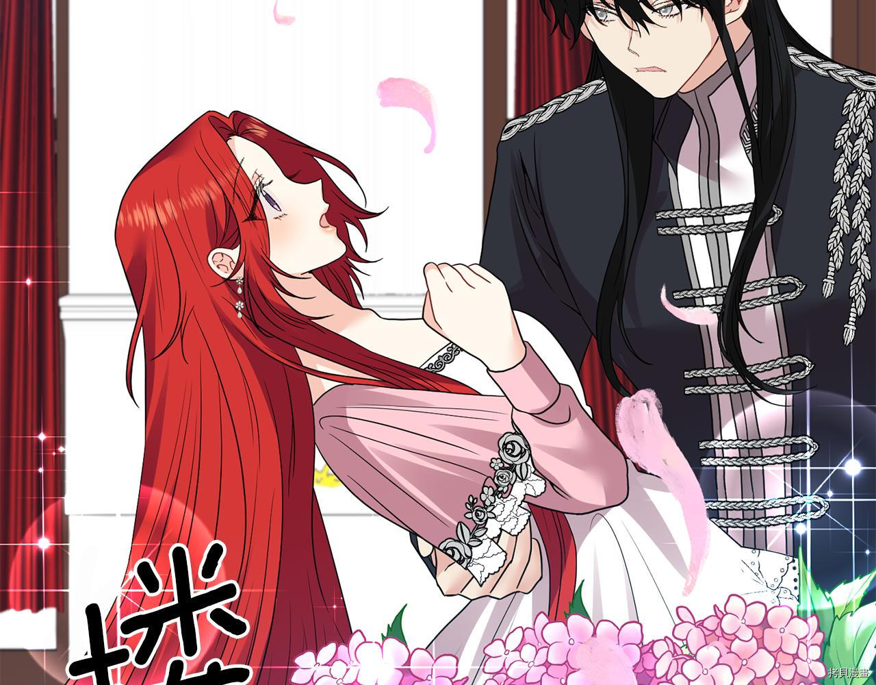 我要成为暴君的家教[拷贝漫画]韩漫全集-第35话无删减无遮挡章节图片 