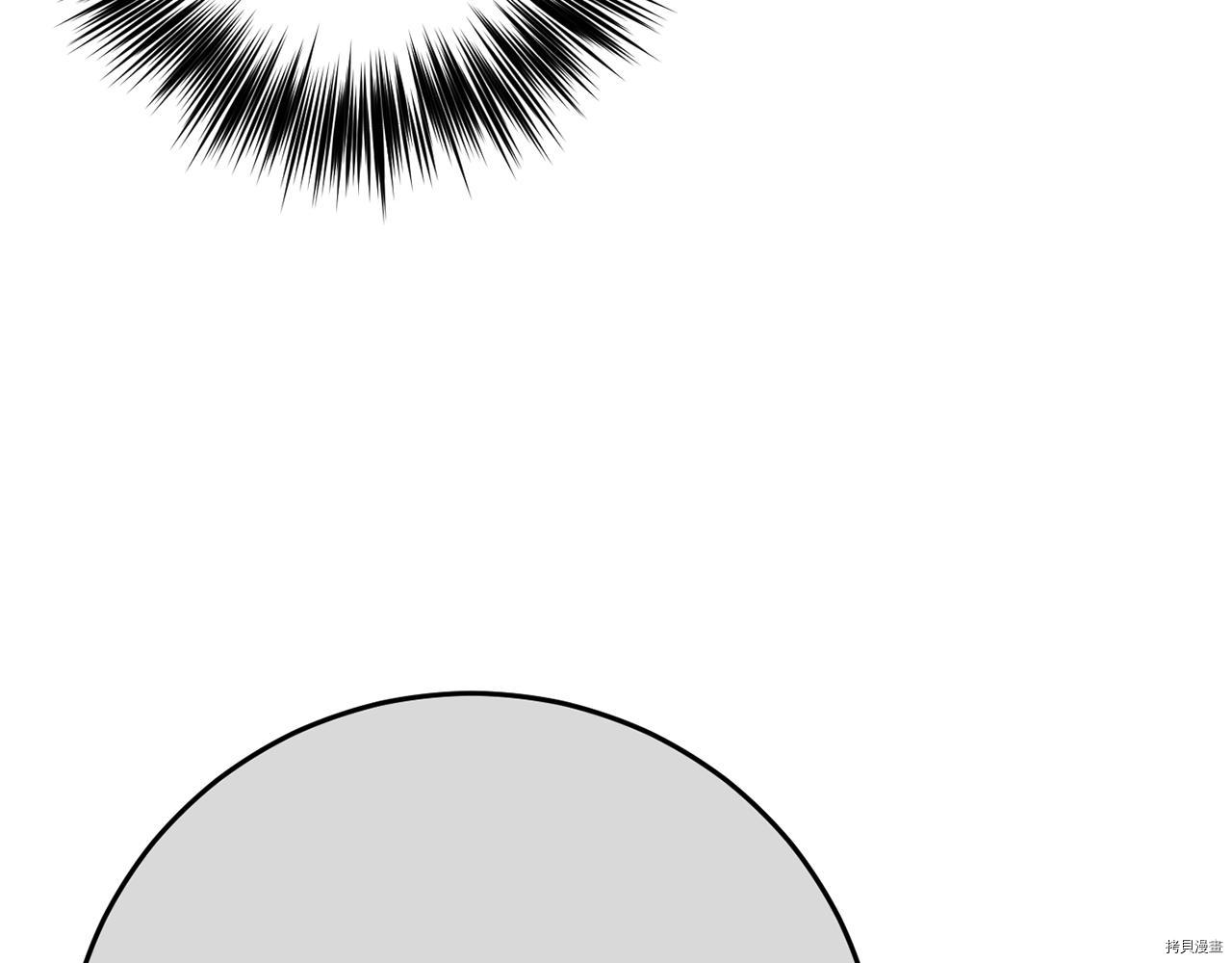 我要成为暴君的家教[拷贝漫画]韩漫全集-第36话无删减无遮挡章节图片 