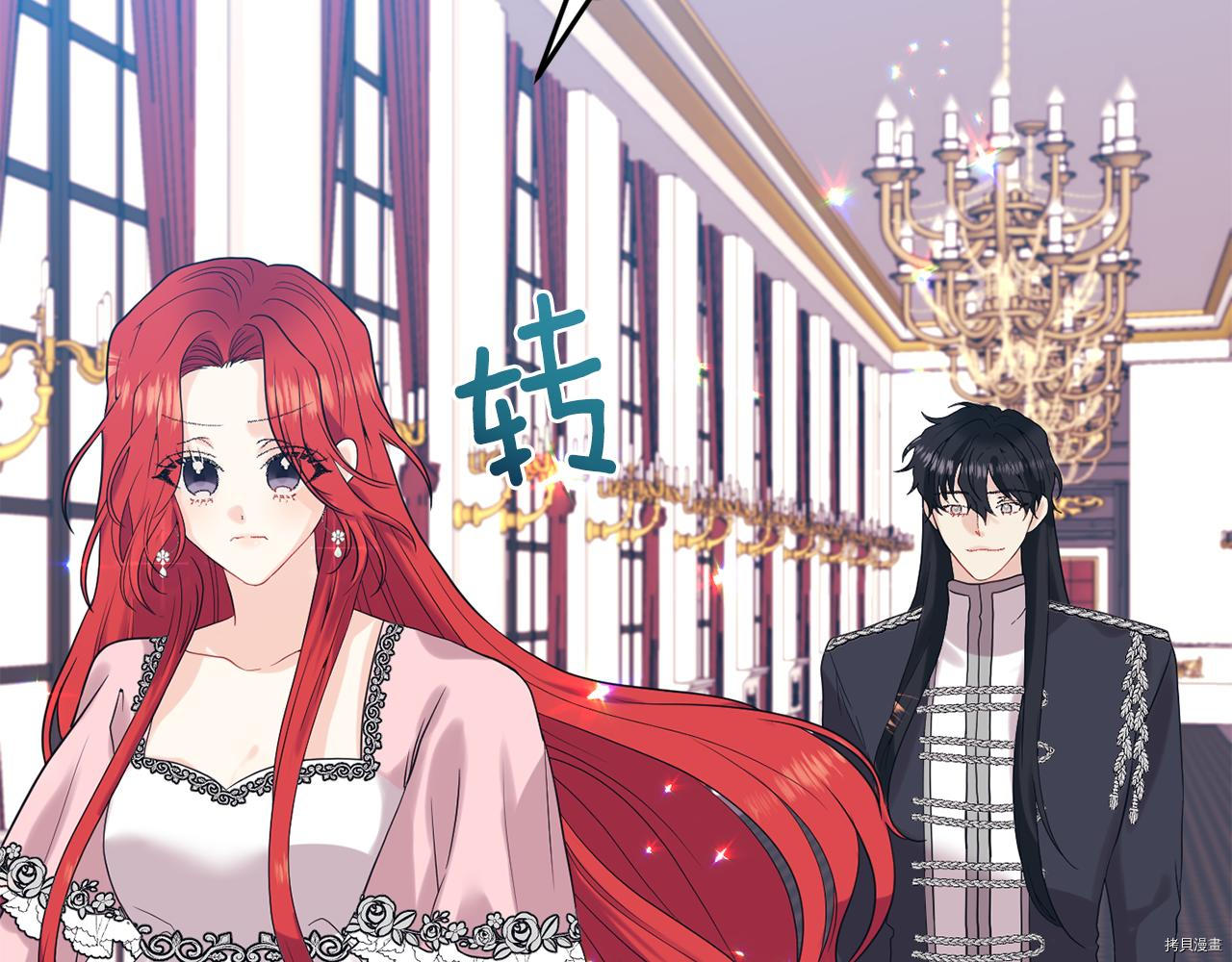 我要成为暴君的家教[拷贝漫画]韩漫全集-第36话无删减无遮挡章节图片 