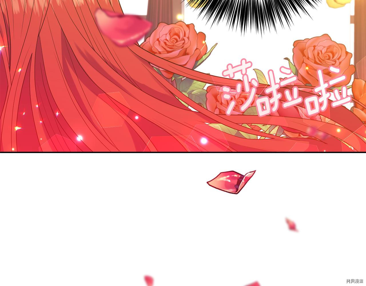 我要成为暴君的家教[拷贝漫画]韩漫全集-第36话无删减无遮挡章节图片 