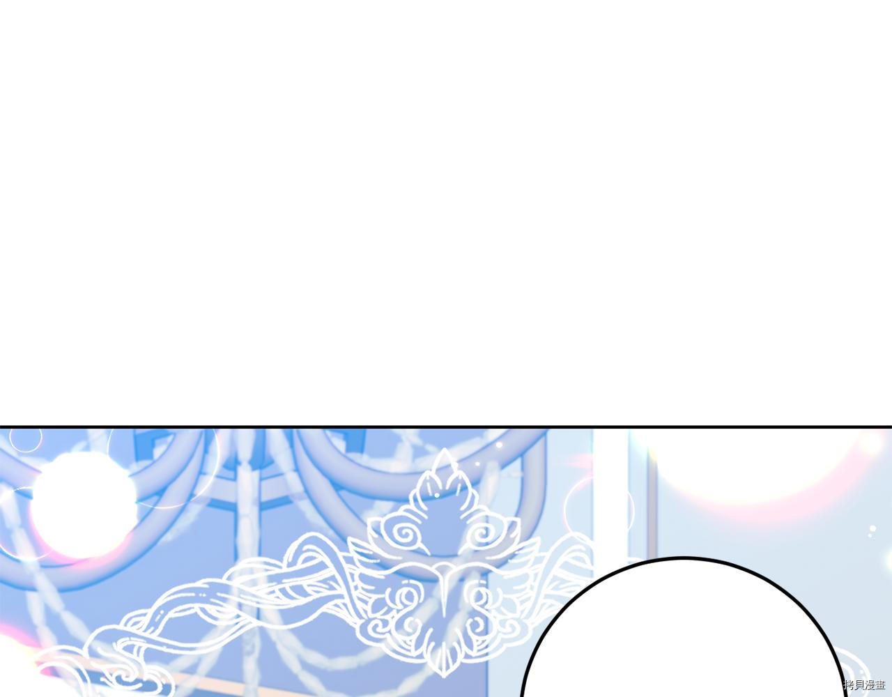 我要成为暴君的家教[拷贝漫画]韩漫全集-第36话无删减无遮挡章节图片 