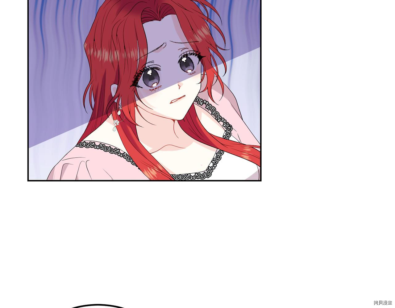 我要成为暴君的家教[拷贝漫画]韩漫全集-第36话无删减无遮挡章节图片 