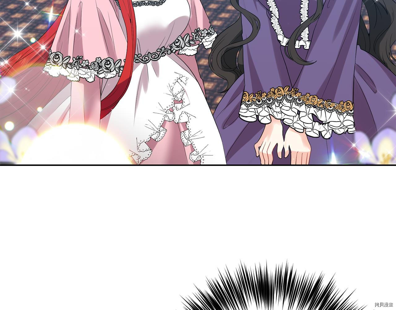 我要成为暴君的家教[拷贝漫画]韩漫全集-第36话无删减无遮挡章节图片 