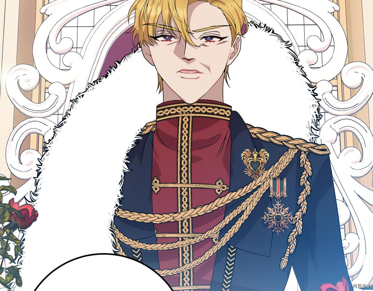 我要成为暴君的家教[拷贝漫画]韩漫全集-第36话无删减无遮挡章节图片 