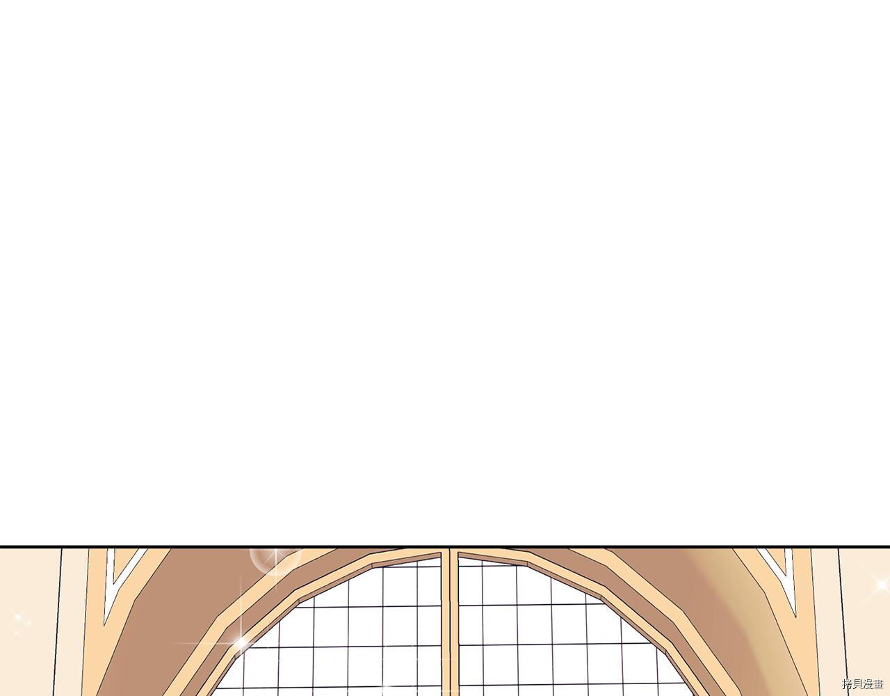 我要成为暴君的家教[拷贝漫画]韩漫全集-第36话无删减无遮挡章节图片 