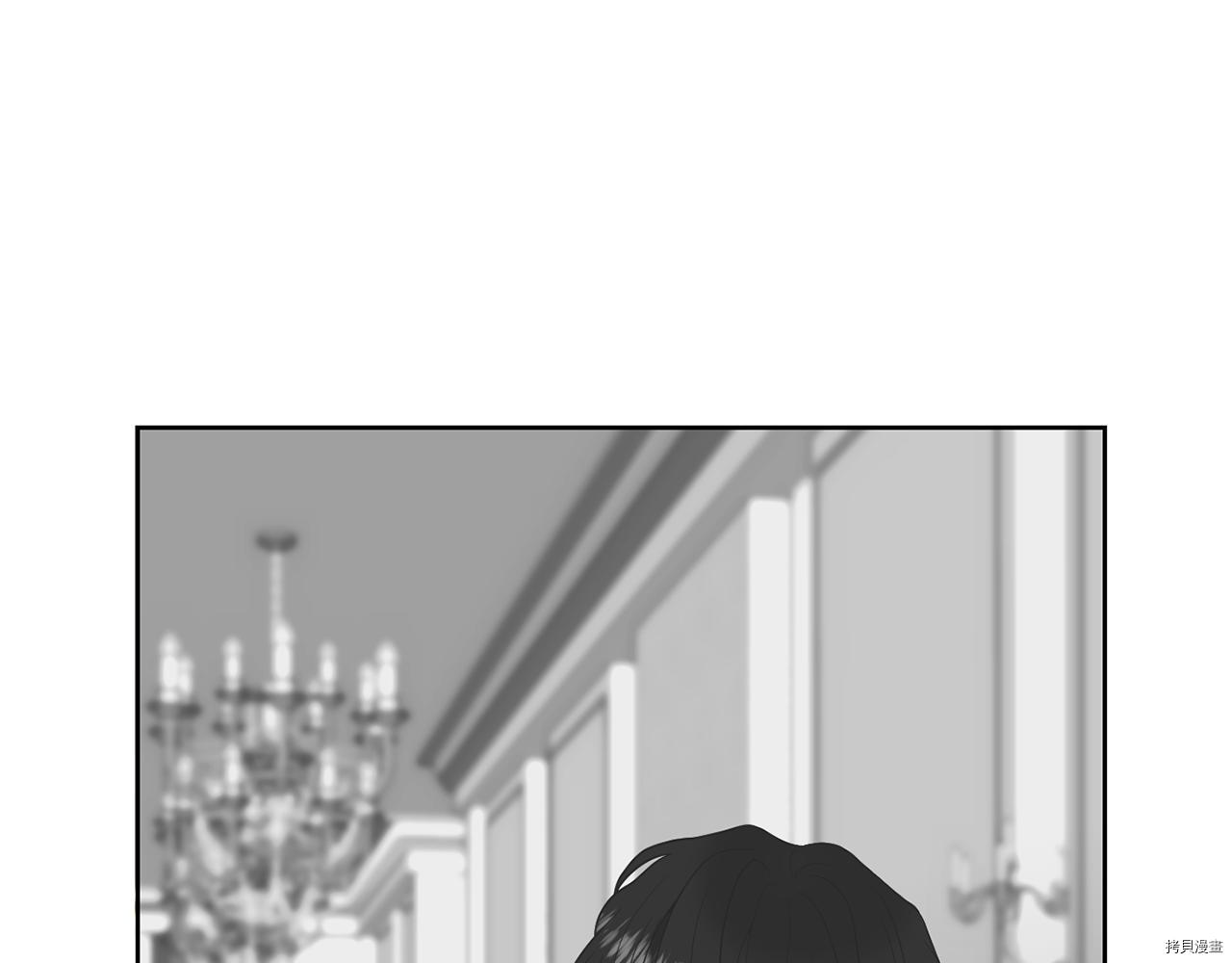 我要成为暴君的家教[拷贝漫画]韩漫全集-第36话无删减无遮挡章节图片 