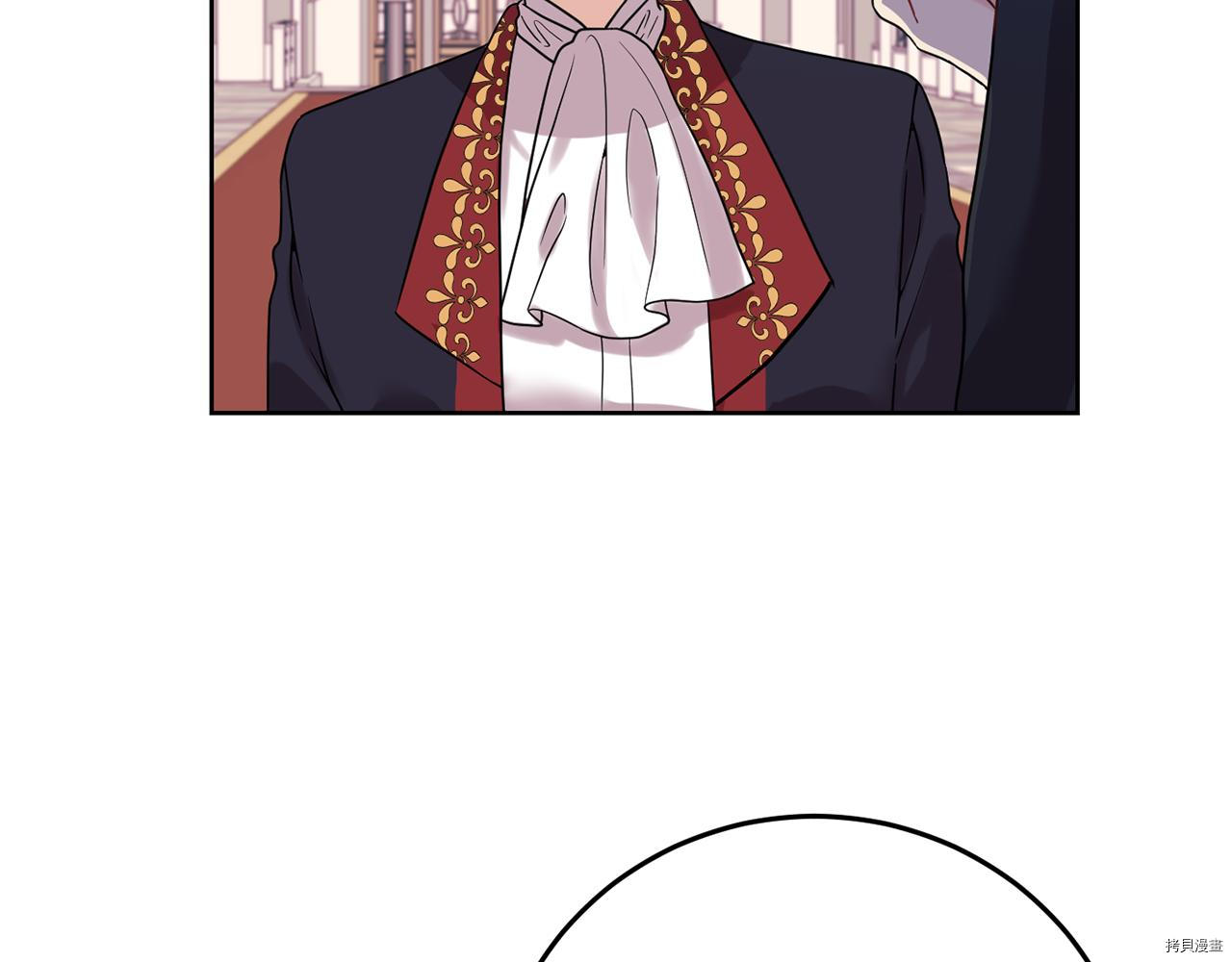 我要成为暴君的家教[拷贝漫画]韩漫全集-第36话无删减无遮挡章节图片 