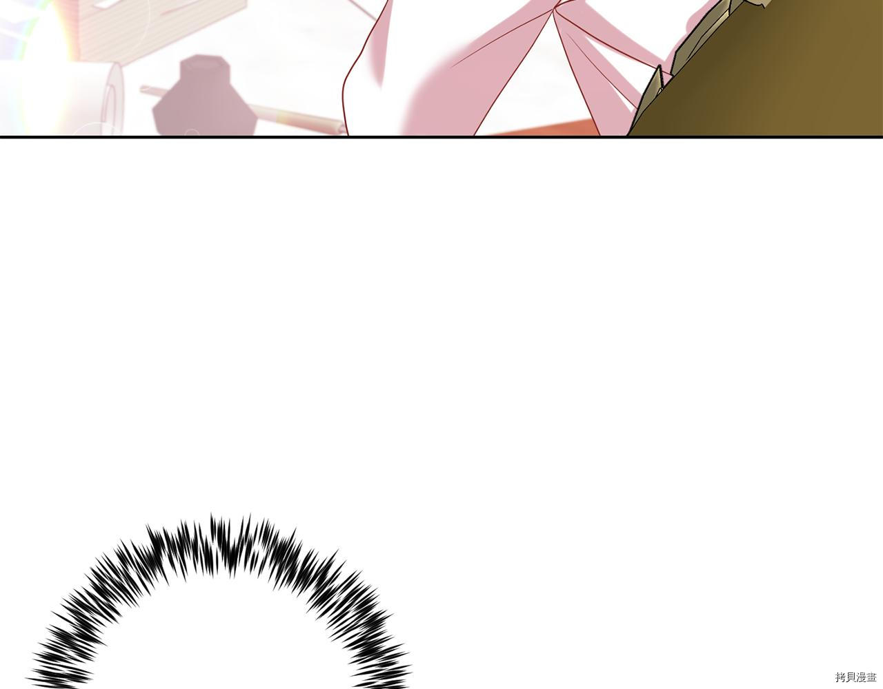 我要成为暴君的家教[拷贝漫画]韩漫全集-第37话无删减无遮挡章节图片 