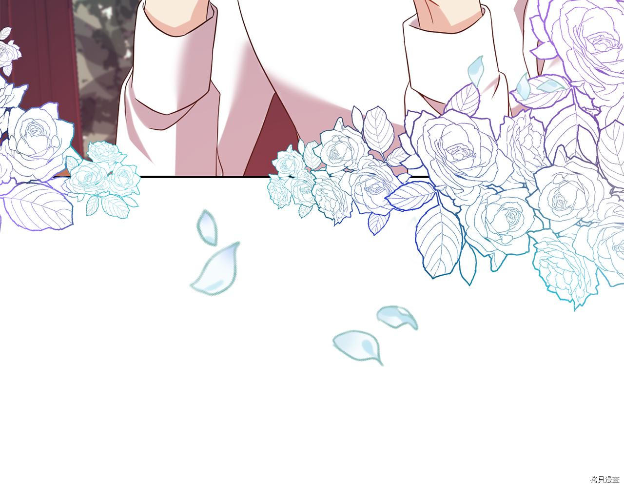 我要成为暴君的家教[拷贝漫画]韩漫全集-第37话无删减无遮挡章节图片 
