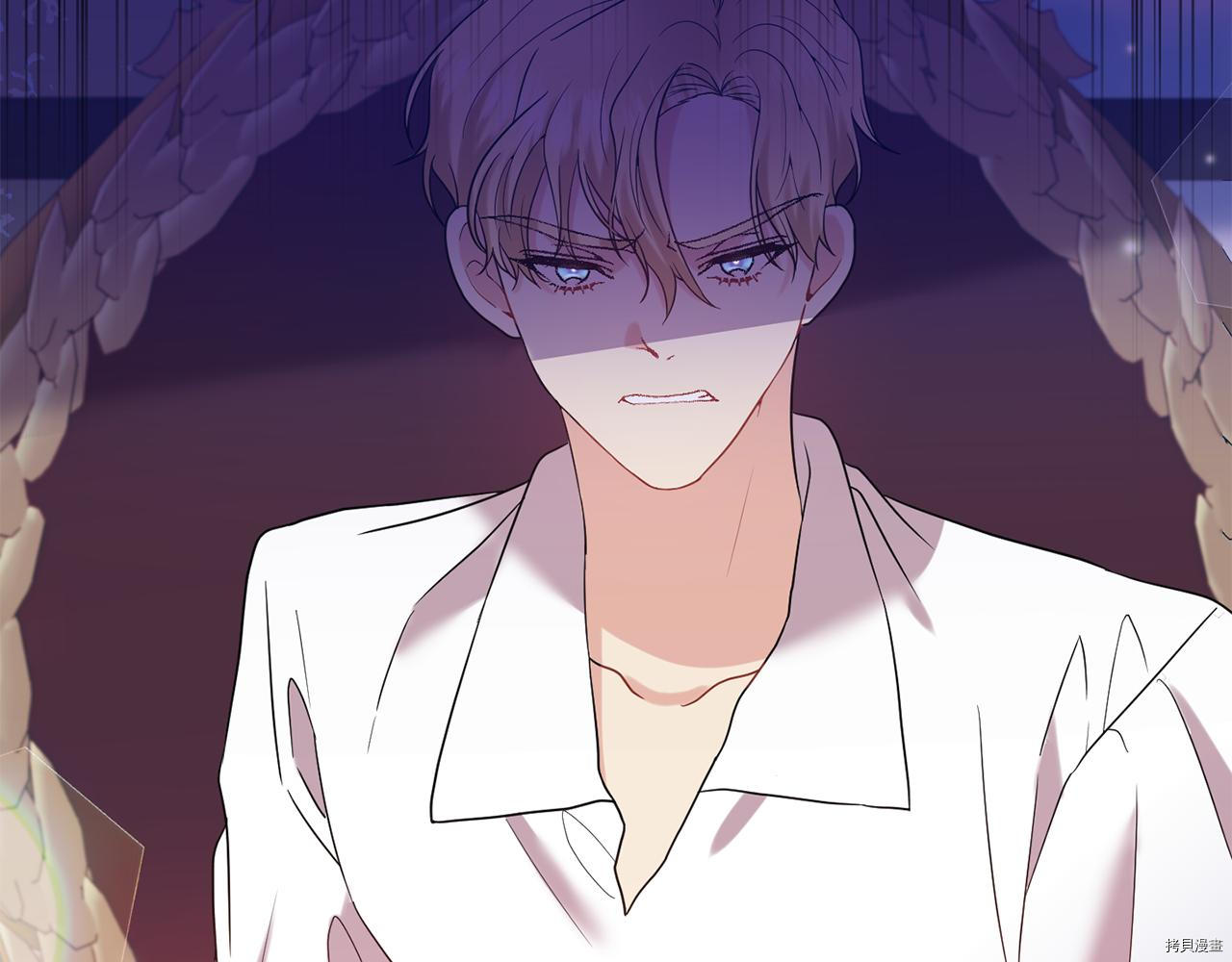 我要成为暴君的家教[拷贝漫画]韩漫全集-第37话无删减无遮挡章节图片 