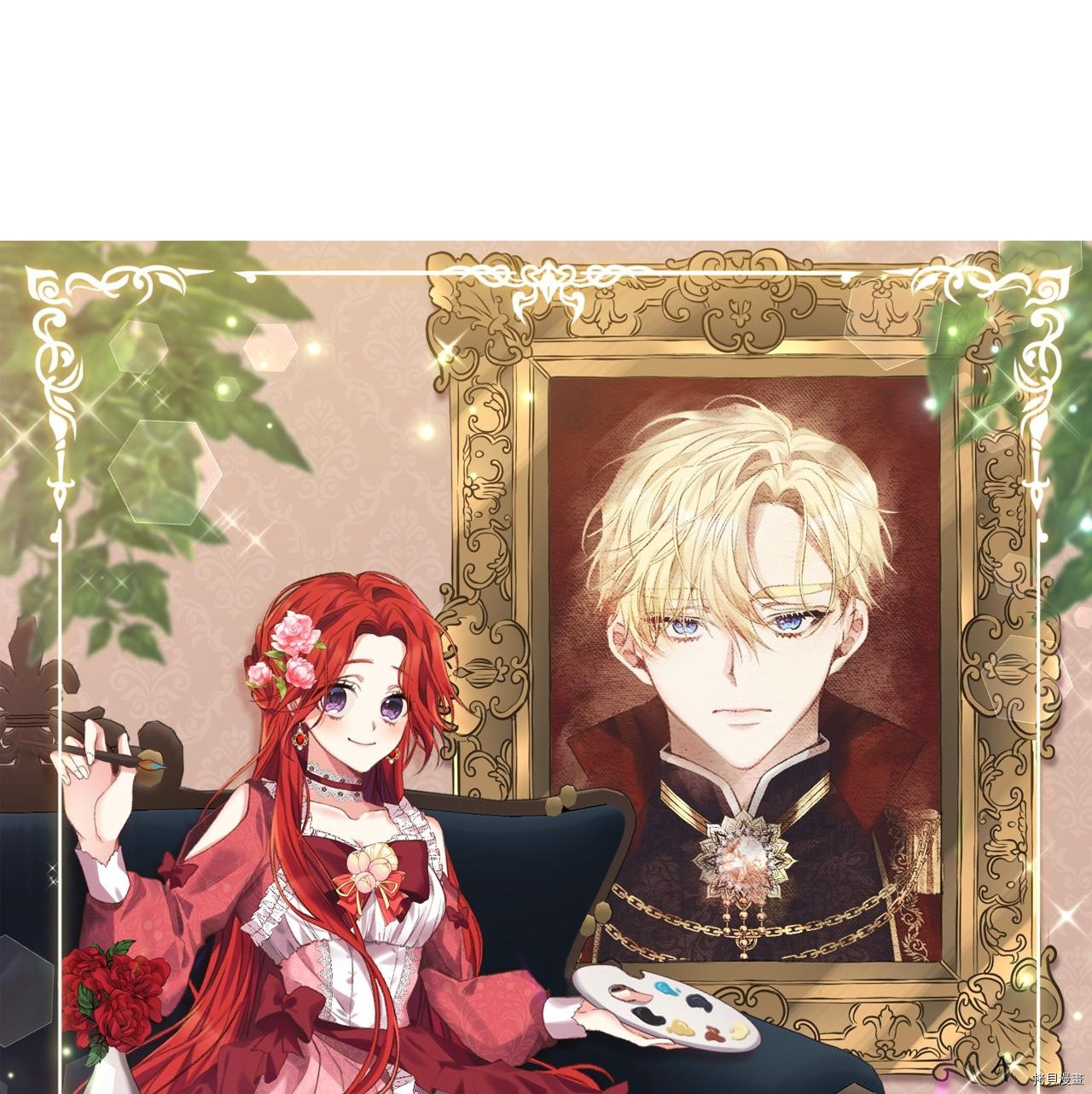 我要成为暴君的家教[拷贝漫画]韩漫全集-第37话无删减无遮挡章节图片 