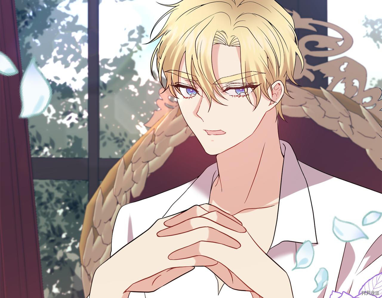 我要成为暴君的家教[拷贝漫画]韩漫全集-第37话无删减无遮挡章节图片 