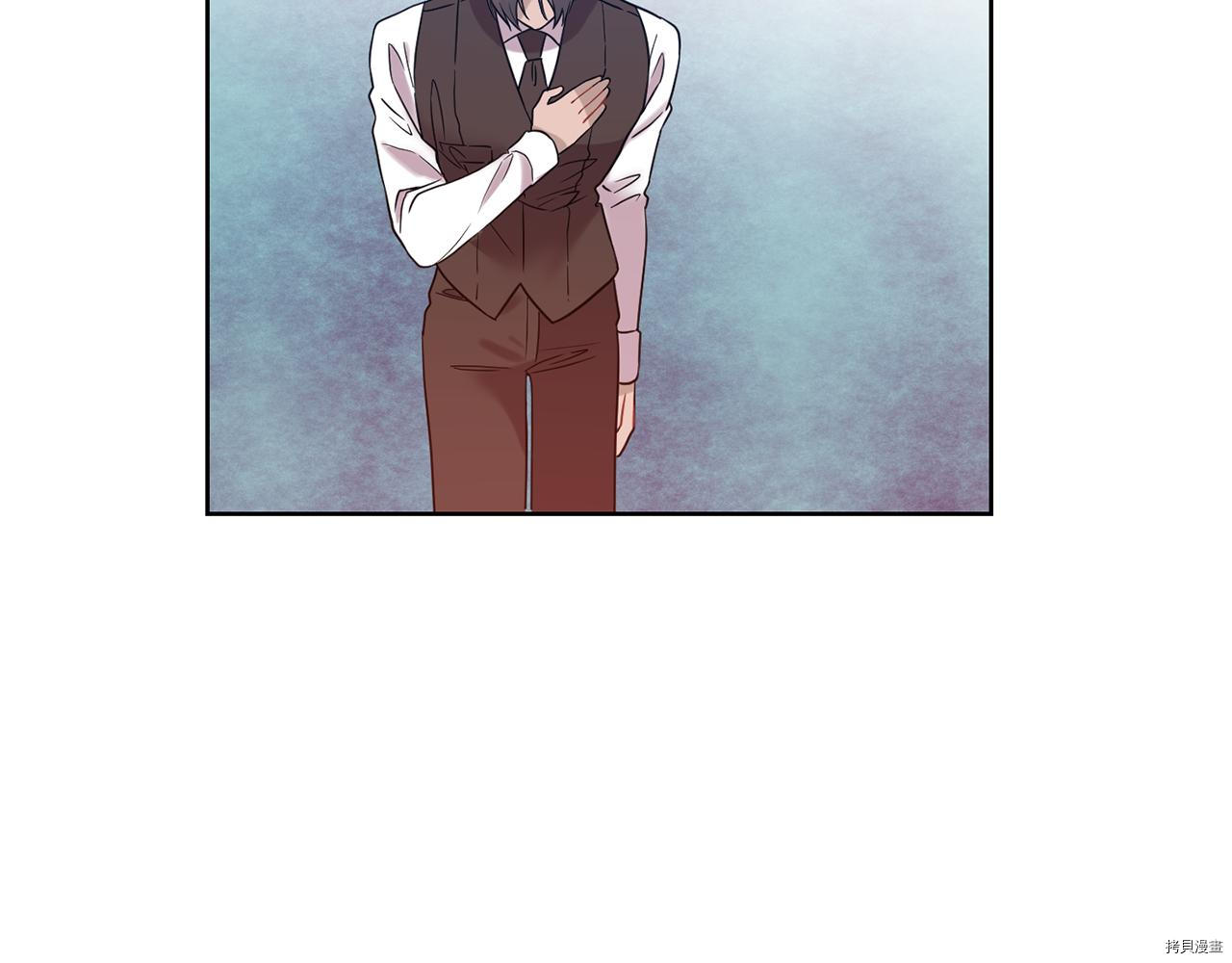 我要成为暴君的家教[拷贝漫画]韩漫全集-第37话无删减无遮挡章节图片 