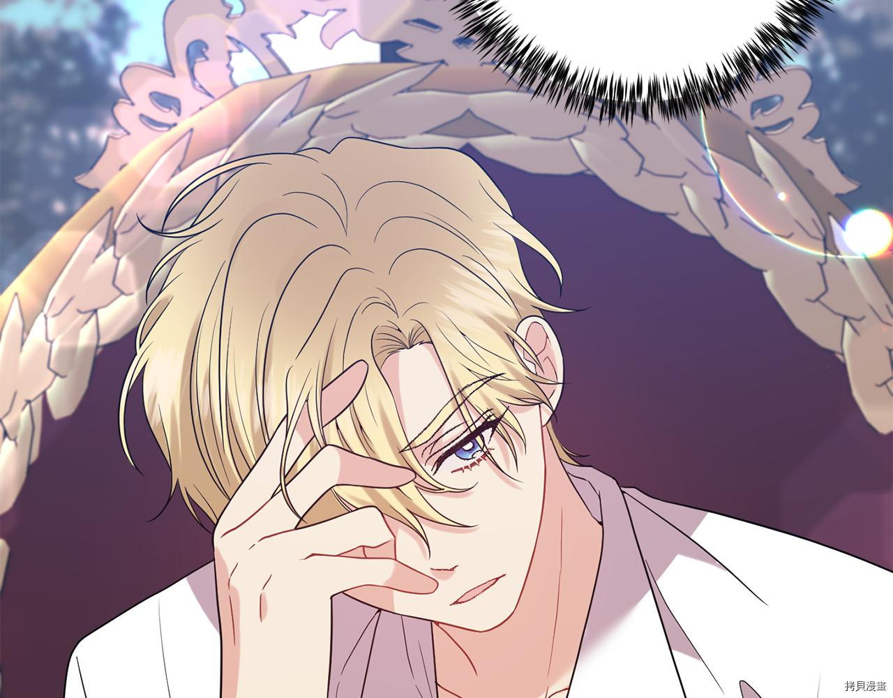 我要成为暴君的家教[拷贝漫画]韩漫全集-第37话无删减无遮挡章节图片 