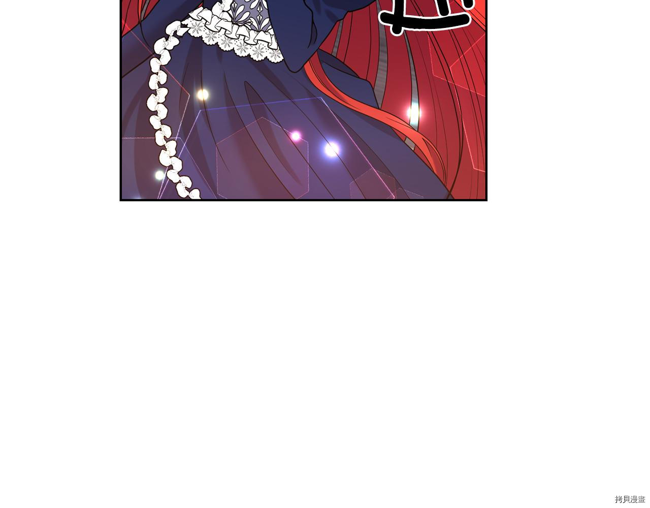 我要成为暴君的家教[拷贝漫画]韩漫全集-第37话无删减无遮挡章节图片 