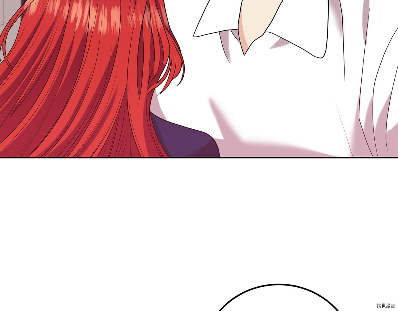 我要成为暴君的家教[拷贝漫画]韩漫全集-第37话无删减无遮挡章节图片 