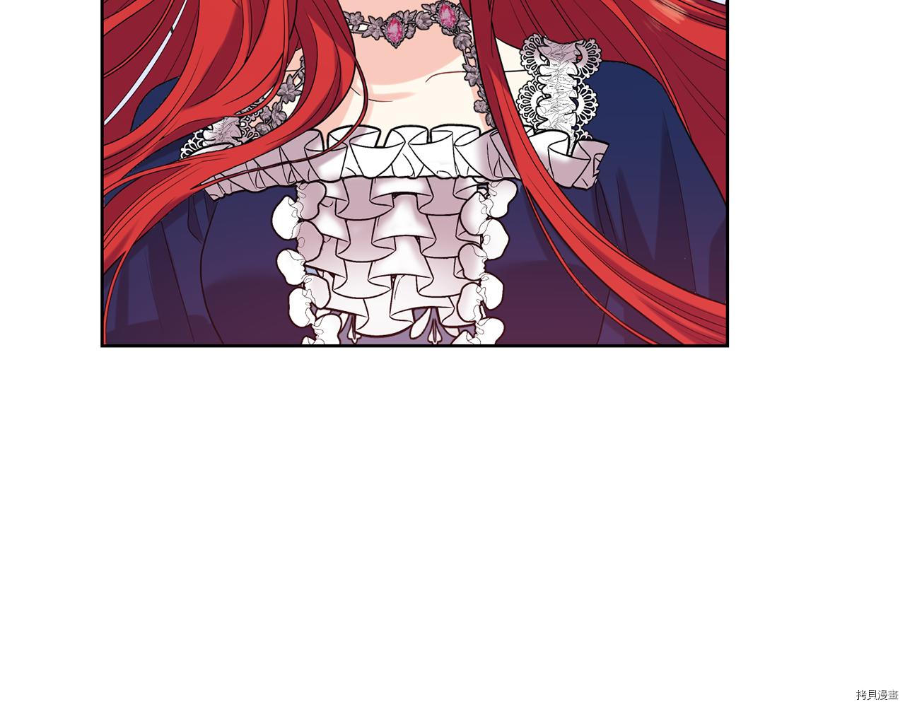 我要成为暴君的家教[拷贝漫画]韩漫全集-第37话无删减无遮挡章节图片 