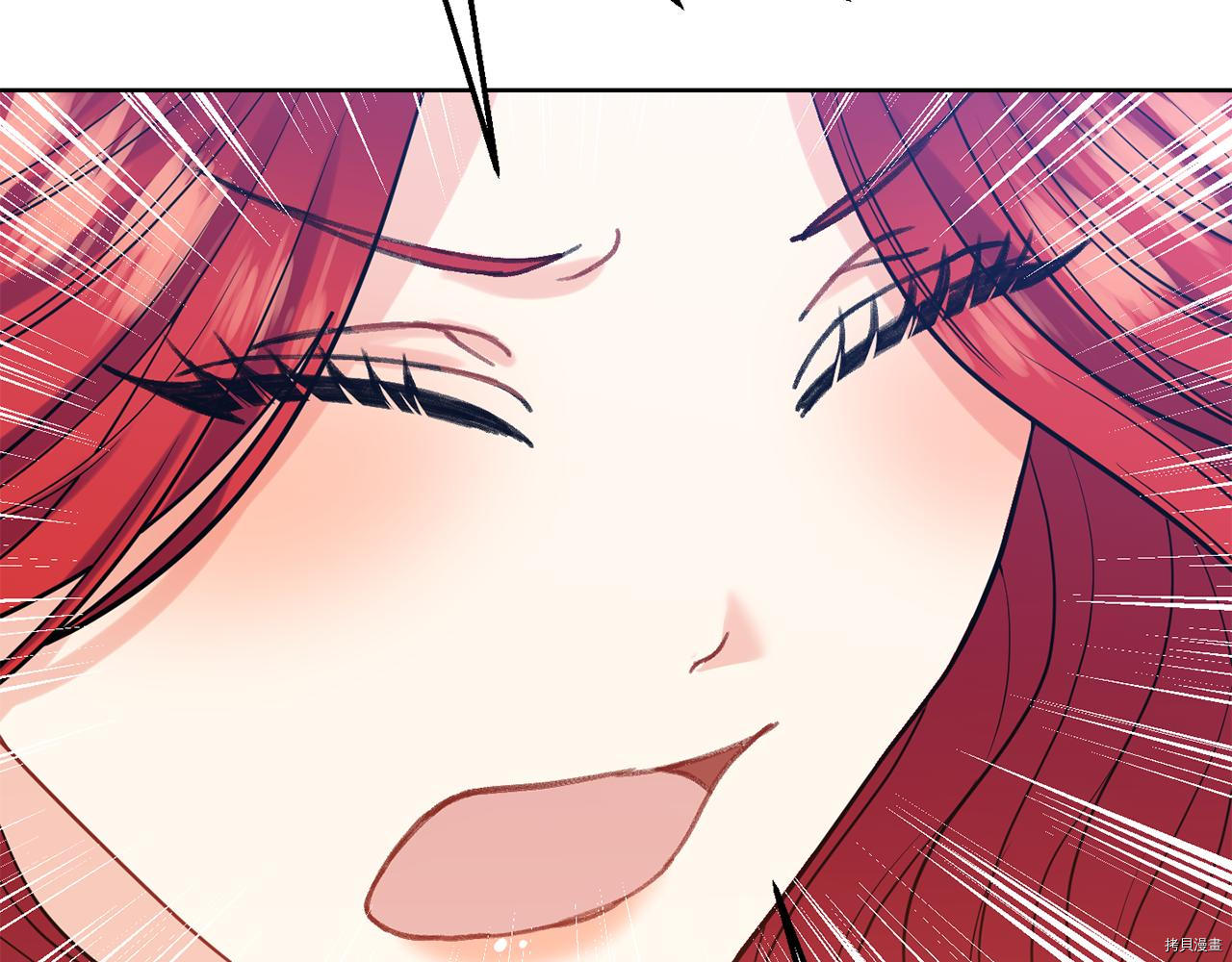 我要成为暴君的家教[拷贝漫画]韩漫全集-第37话无删减无遮挡章节图片 