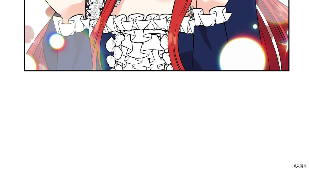我要成为暴君的家教[拷贝漫画]韩漫全集-第37话无删减无遮挡章节图片 