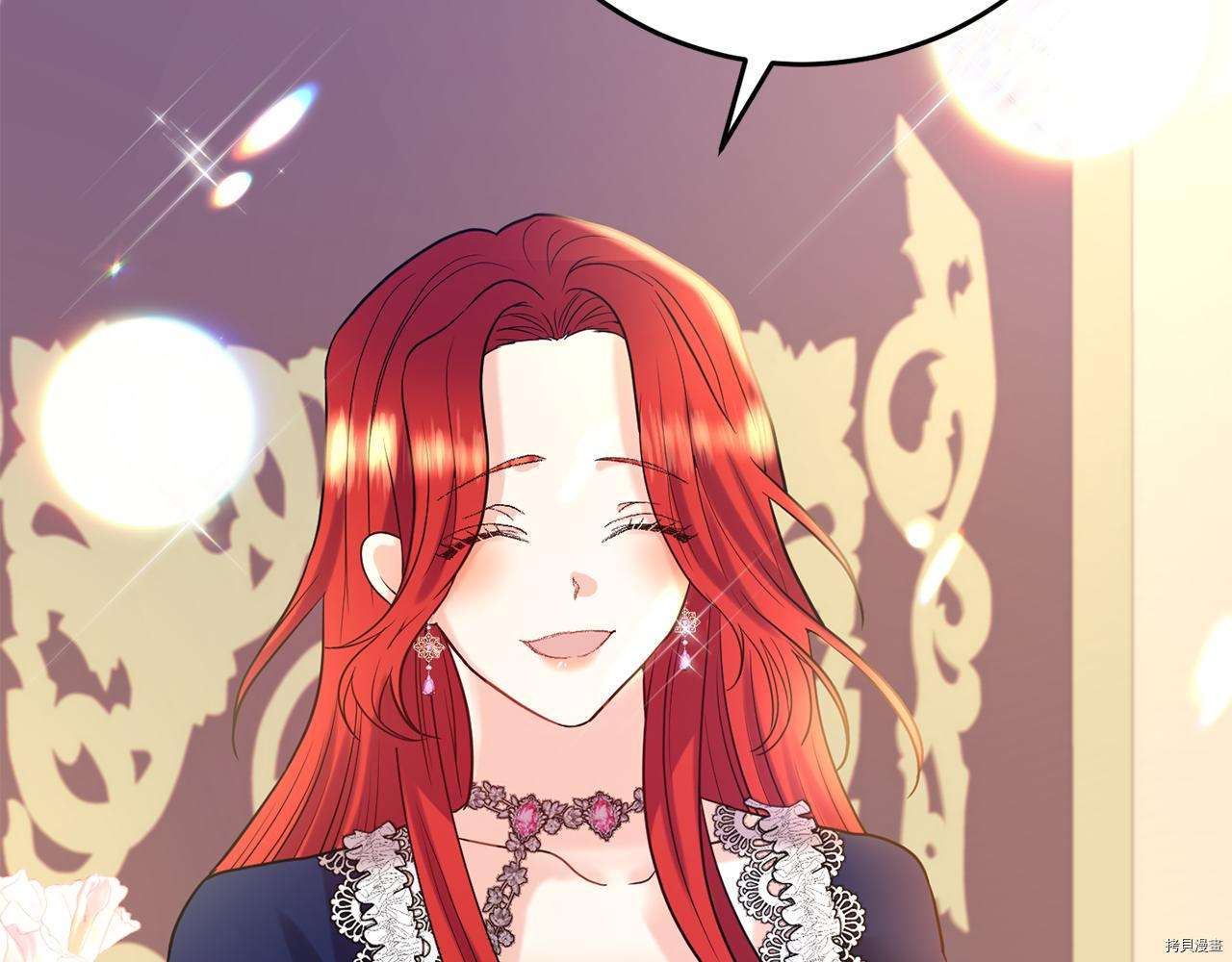 我要成为暴君的家教[拷贝漫画]韩漫全集-第37话无删减无遮挡章节图片 