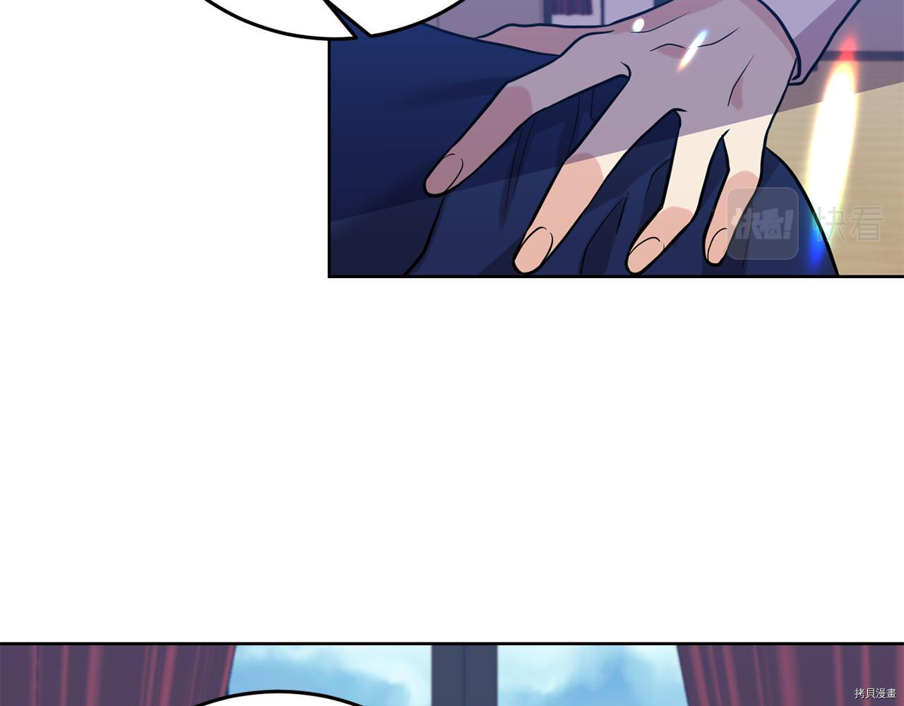 我要成为暴君的家教[拷贝漫画]韩漫全集-第37话无删减无遮挡章节图片 