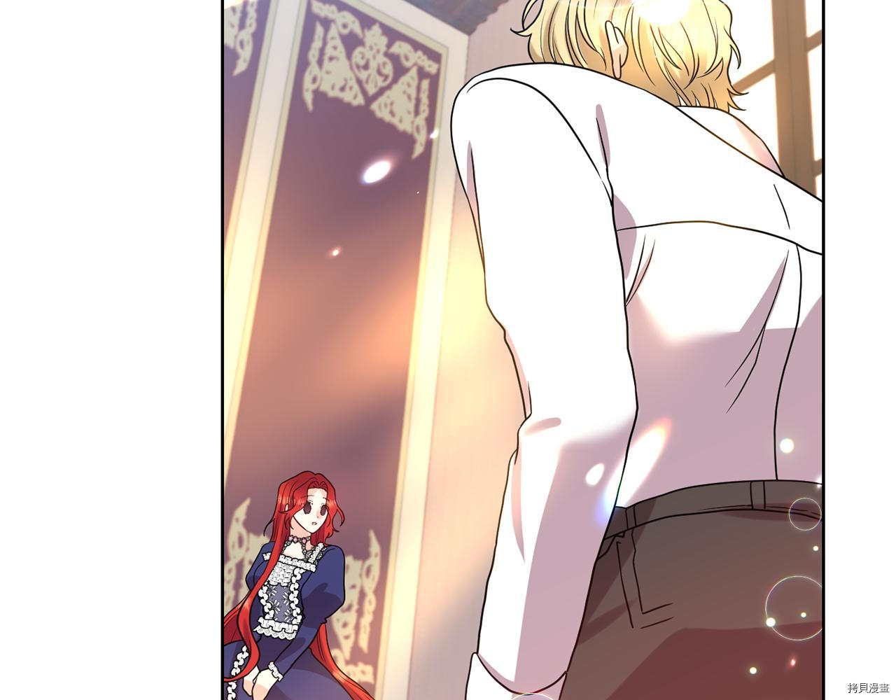 我要成为暴君的家教[拷贝漫画]韩漫全集-第37话无删减无遮挡章节图片 