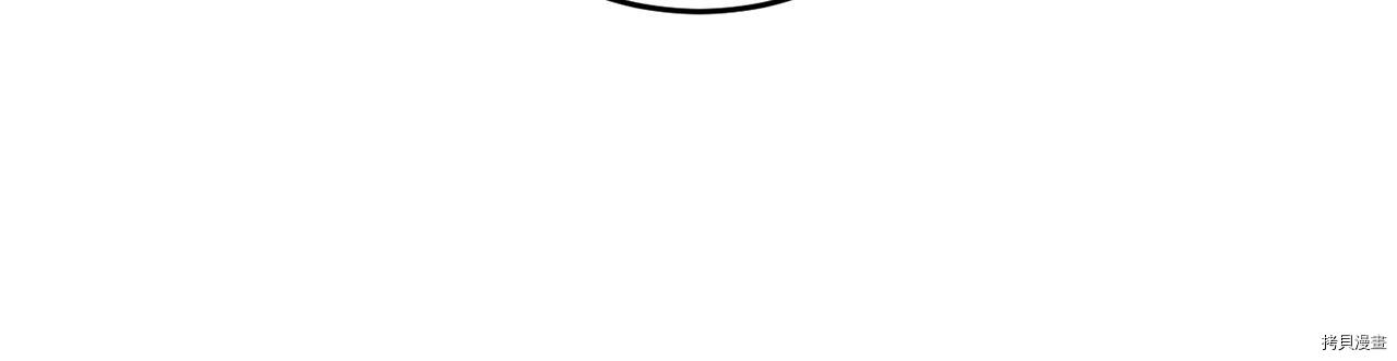 我要成为暴君的家教[拷贝漫画]韩漫全集-第37话无删减无遮挡章节图片 