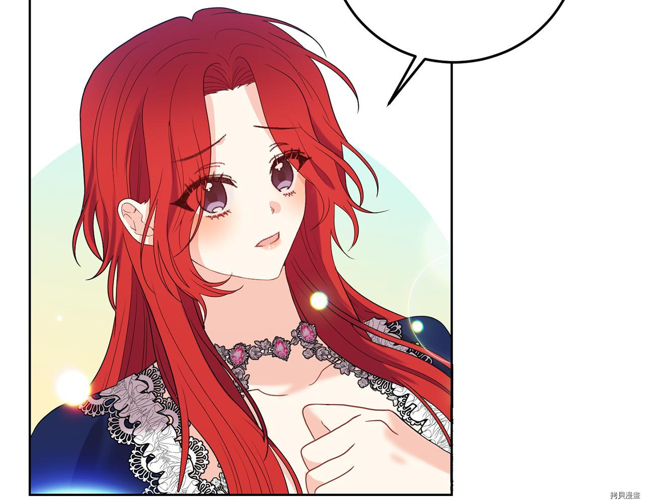 我要成为暴君的家教[拷贝漫画]韩漫全集-第37话无删减无遮挡章节图片 