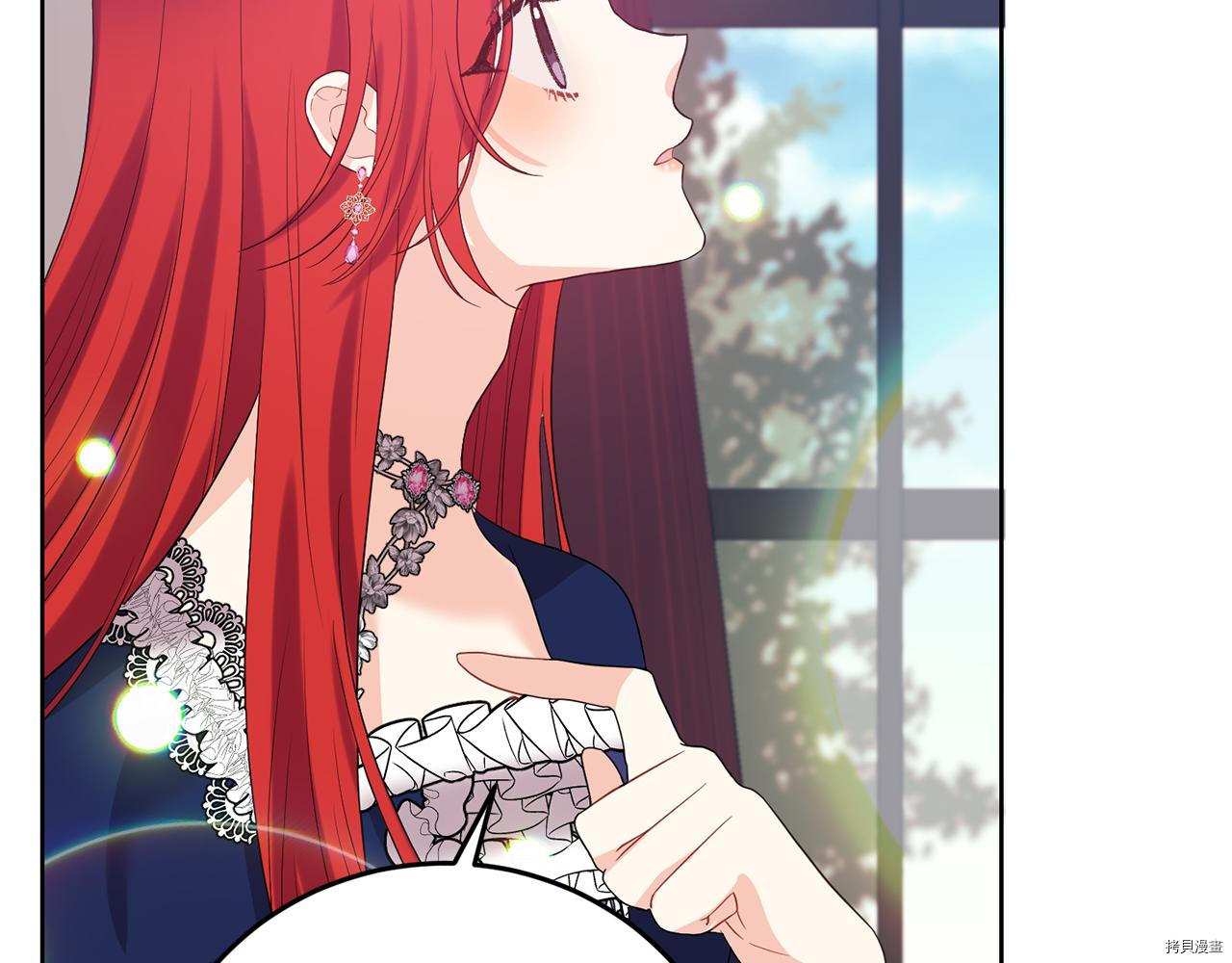 我要成为暴君的家教[拷贝漫画]韩漫全集-第37话无删减无遮挡章节图片 