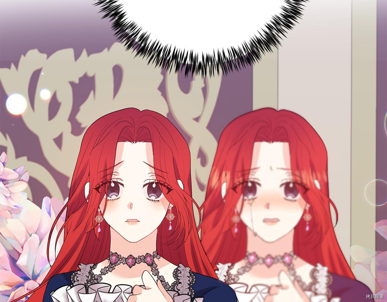 我要成为暴君的家教[拷贝漫画]韩漫全集-第37话无删减无遮挡章节图片 