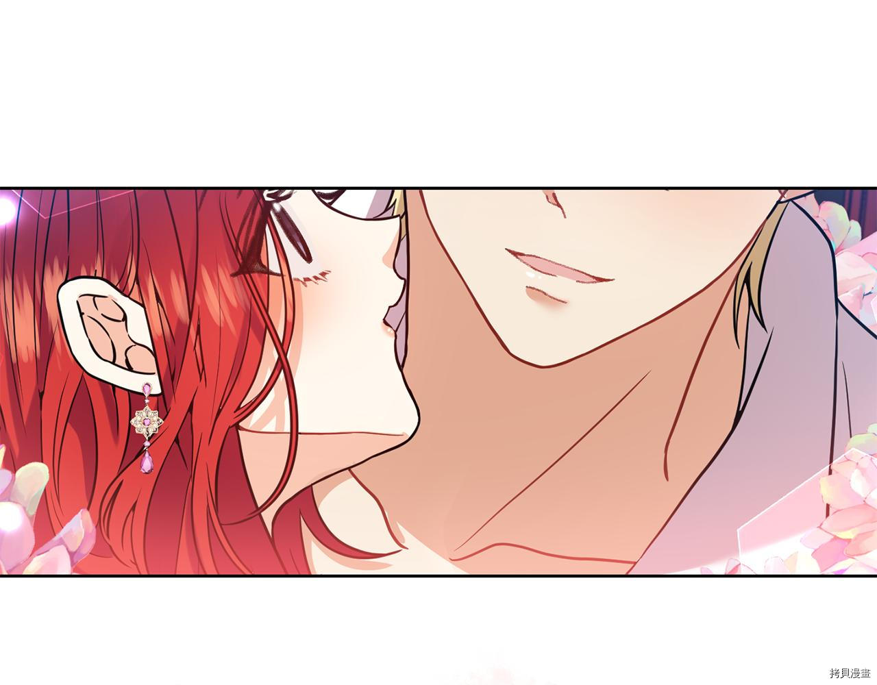 我要成为暴君的家教[拷贝漫画]韩漫全集-第37话无删减无遮挡章节图片 