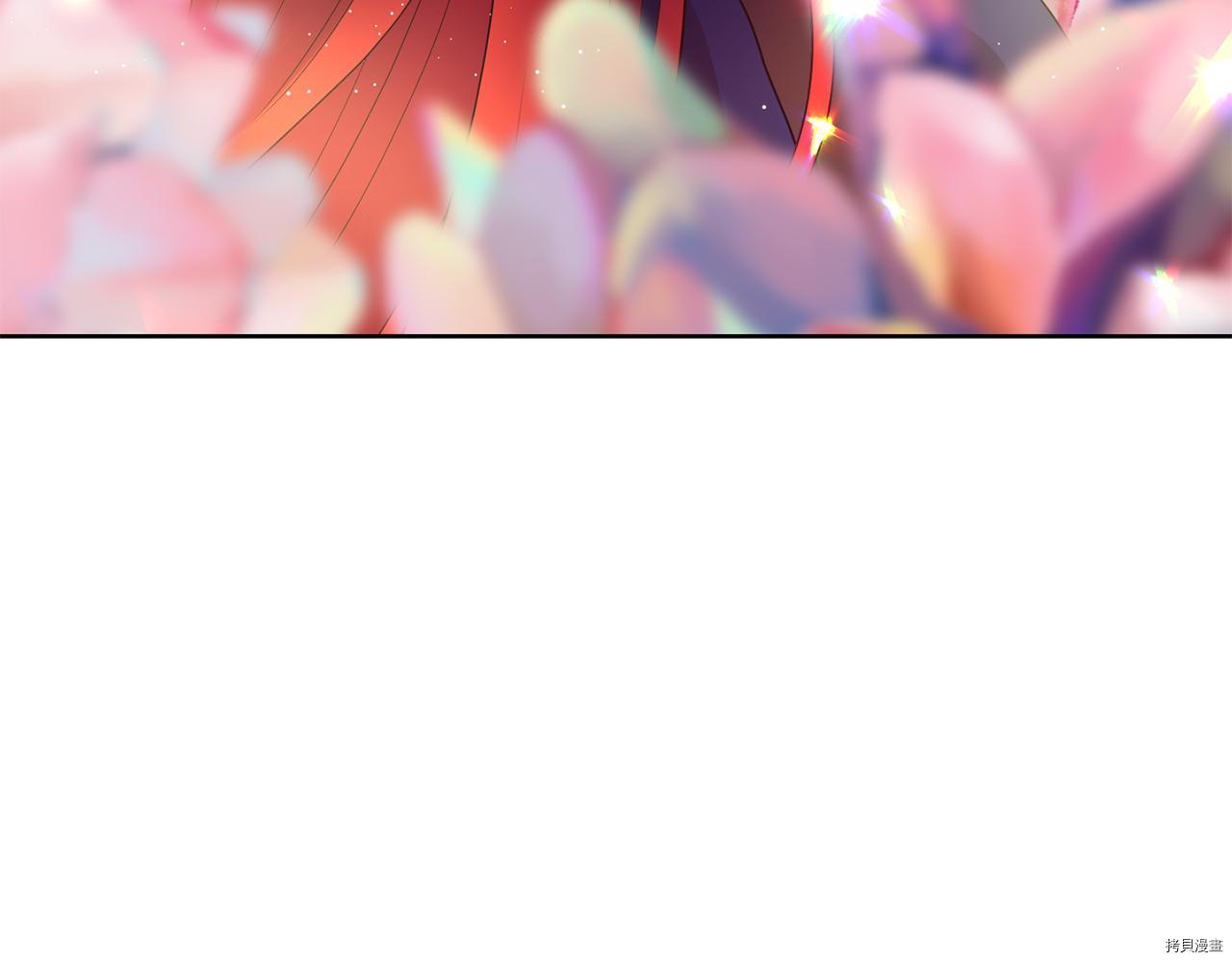 我要成为暴君的家教[拷贝漫画]韩漫全集-第37话无删减无遮挡章节图片 