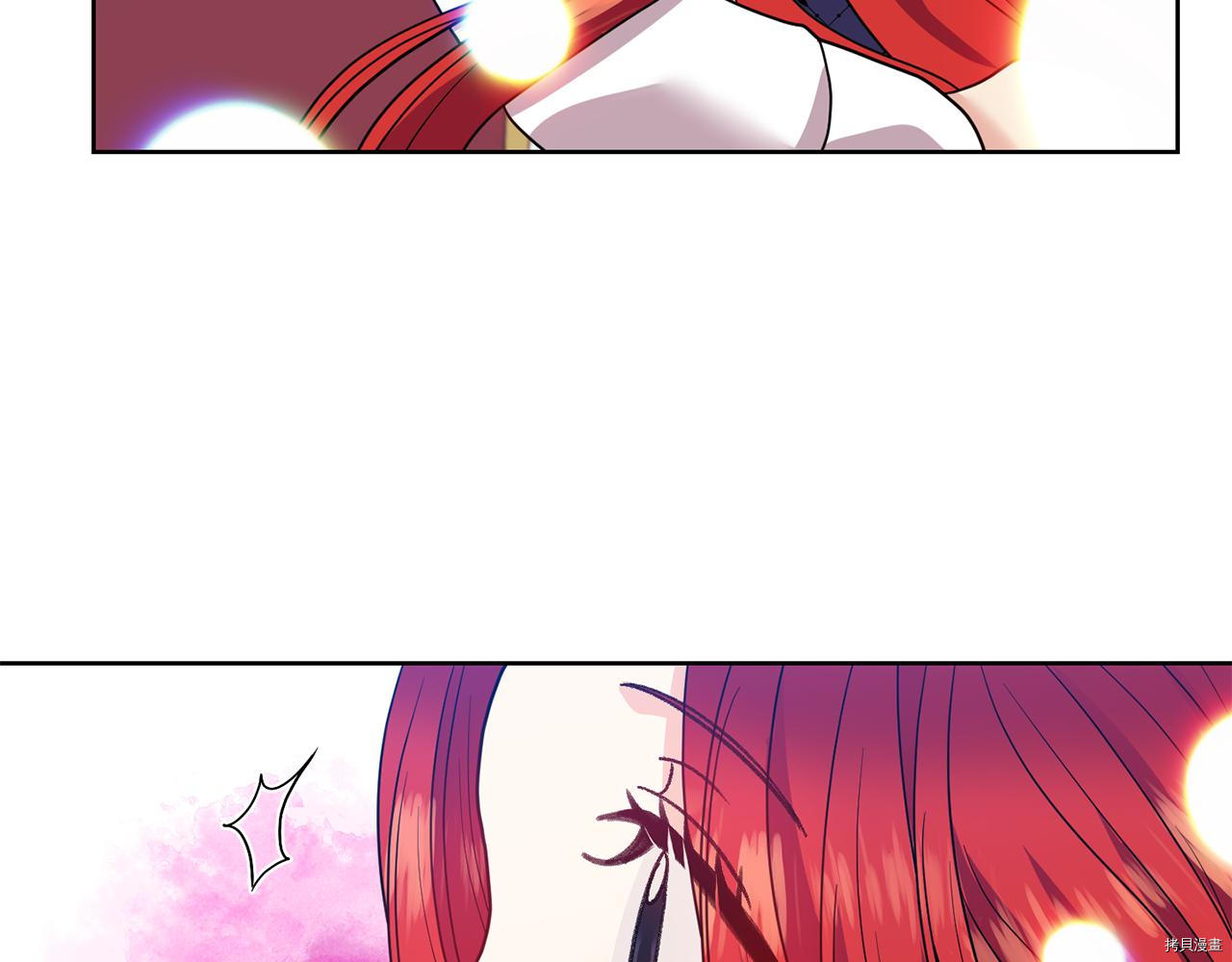 我要成为暴君的家教[拷贝漫画]韩漫全集-第38话无删减无遮挡章节图片 