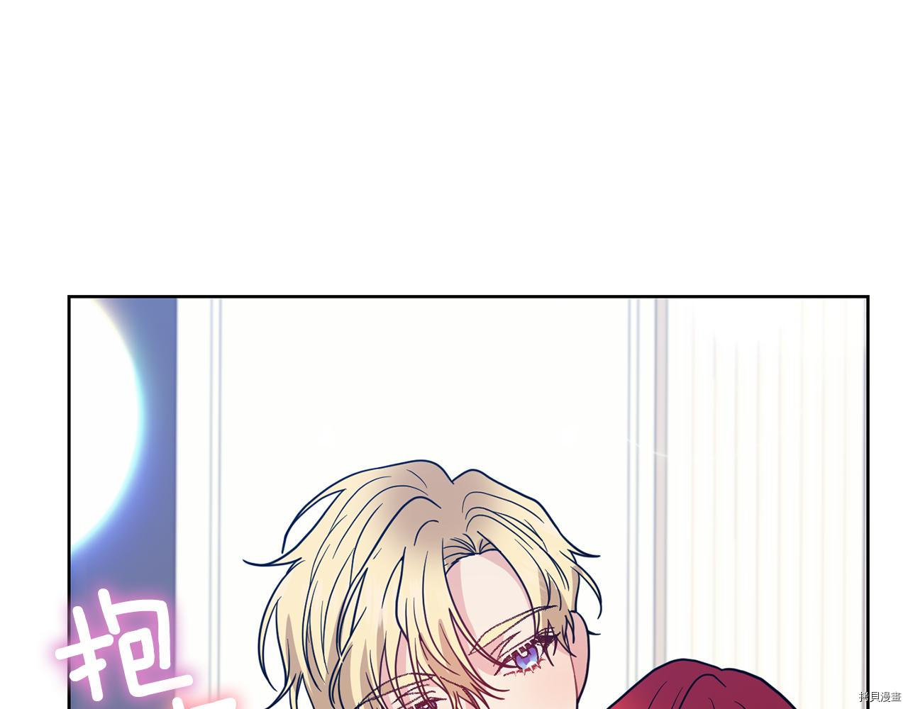 我要成为暴君的家教[拷贝漫画]韩漫全集-第38话无删减无遮挡章节图片 