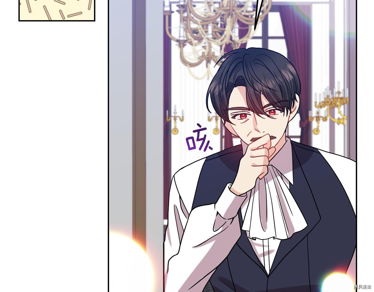 我要成为暴君的家教[拷贝漫画]韩漫全集-第38话无删减无遮挡章节图片 