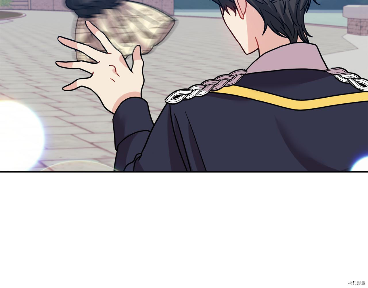 我要成为暴君的家教[拷贝漫画]韩漫全集-第38话无删减无遮挡章节图片 