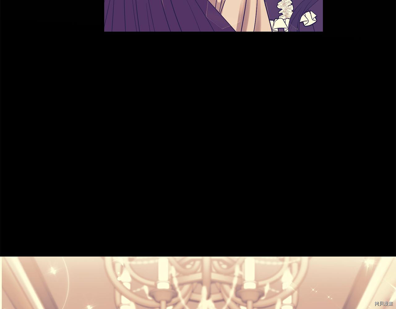 我要成为暴君的家教[拷贝漫画]韩漫全集-第38话无删减无遮挡章节图片 