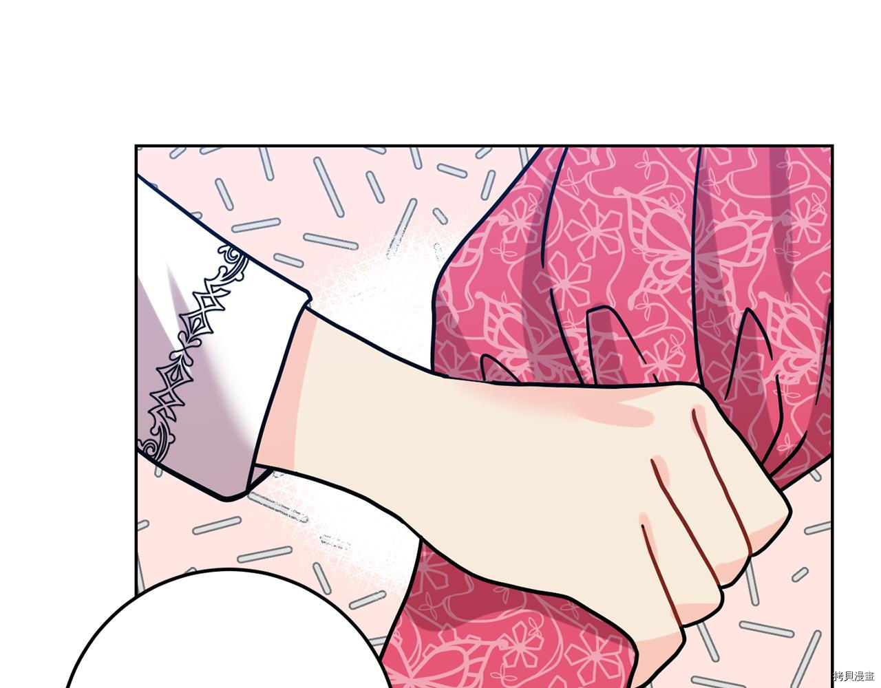 我要成为暴君的家教[拷贝漫画]韩漫全集-第38话无删减无遮挡章节图片 