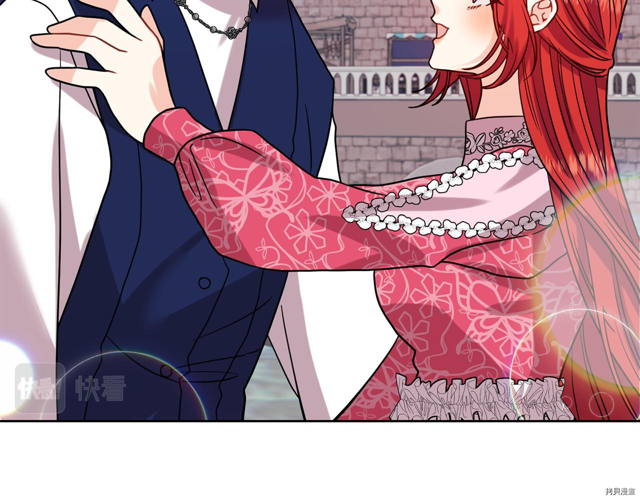 我要成为暴君的家教[拷贝漫画]韩漫全集-第38话无删减无遮挡章节图片 