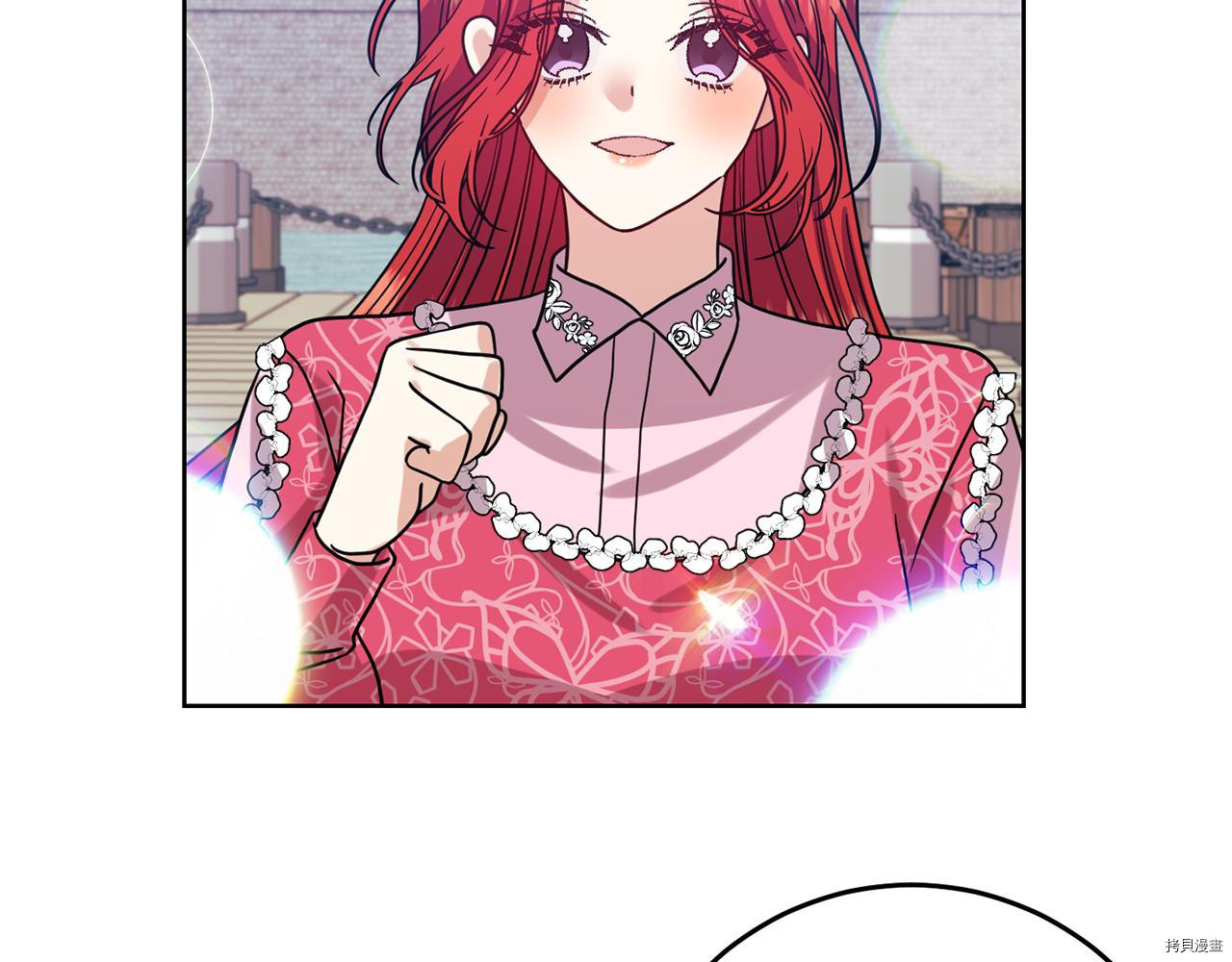 我要成为暴君的家教[拷贝漫画]韩漫全集-第38话无删减无遮挡章节图片 