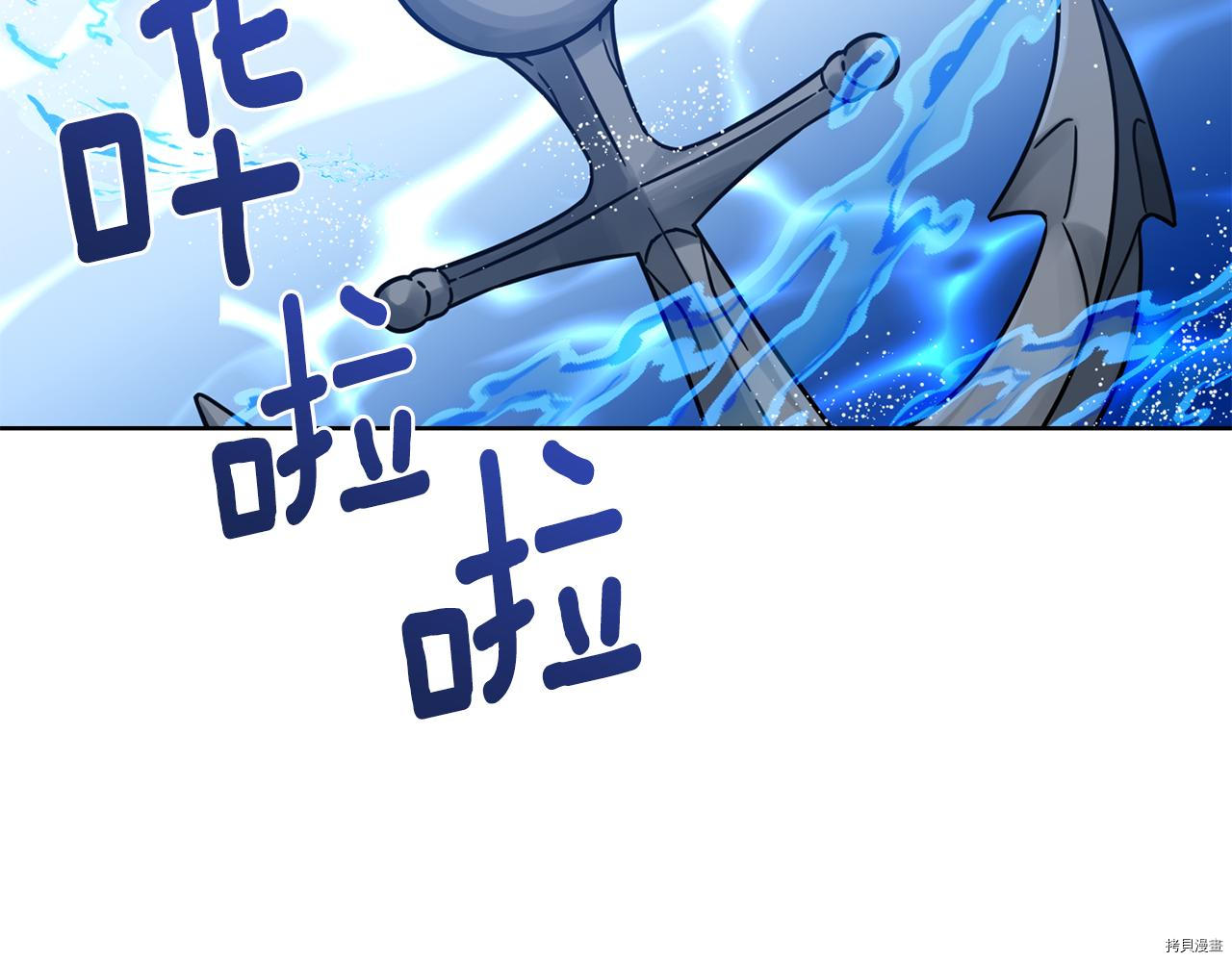 我要成为暴君的家教[拷贝漫画]韩漫全集-第38话无删减无遮挡章节图片 