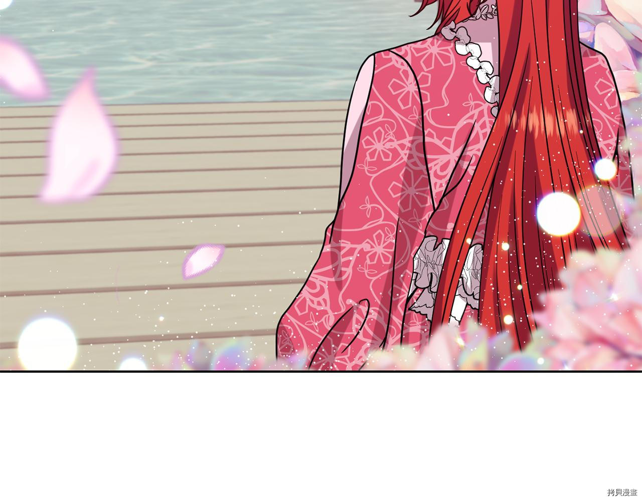 我要成为暴君的家教[拷贝漫画]韩漫全集-第38话无删减无遮挡章节图片 