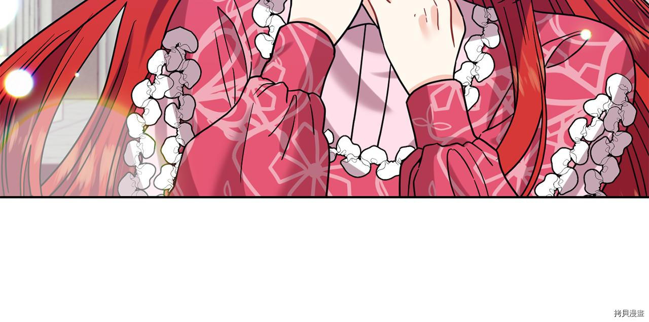 我要成为暴君的家教[拷贝漫画]韩漫全集-第40话无删减无遮挡章节图片 